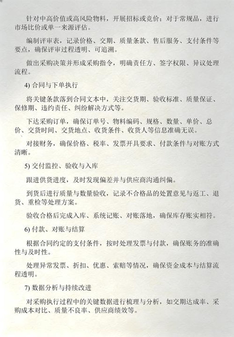 如何通过精准商品批发策略赢得市场先机